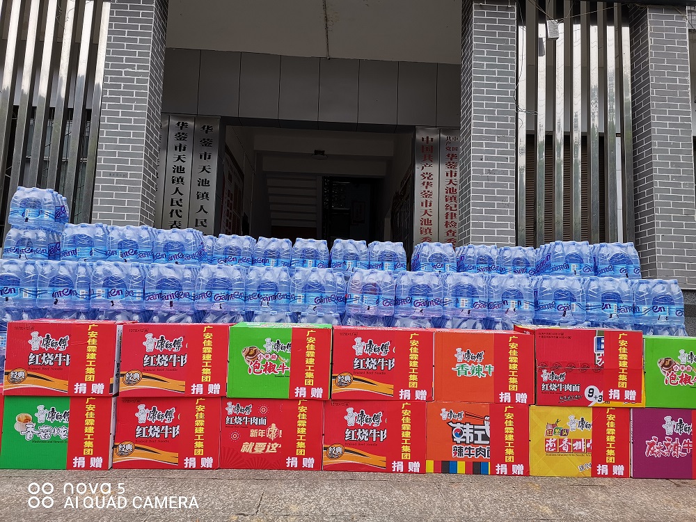 微信圖片_20220525120057.jpg 微信圖片_20220525120057.jpg